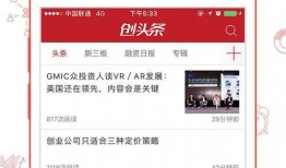 肇庆同城爆料微博最新新闻,XX事件引发热议